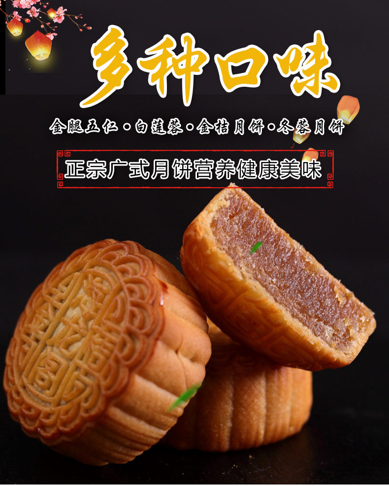 500g龙月月饼方铁盒装详情页_01.jpg