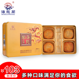500g龙月月饼4只方铁盒装